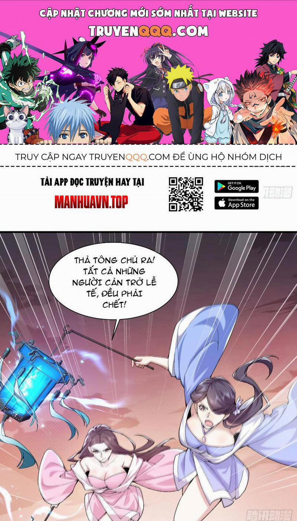 Nhị Sư Huynh Tuy Là Phàm Nhân Nhưng Rất Mạnh Mẽ 29 trang 0