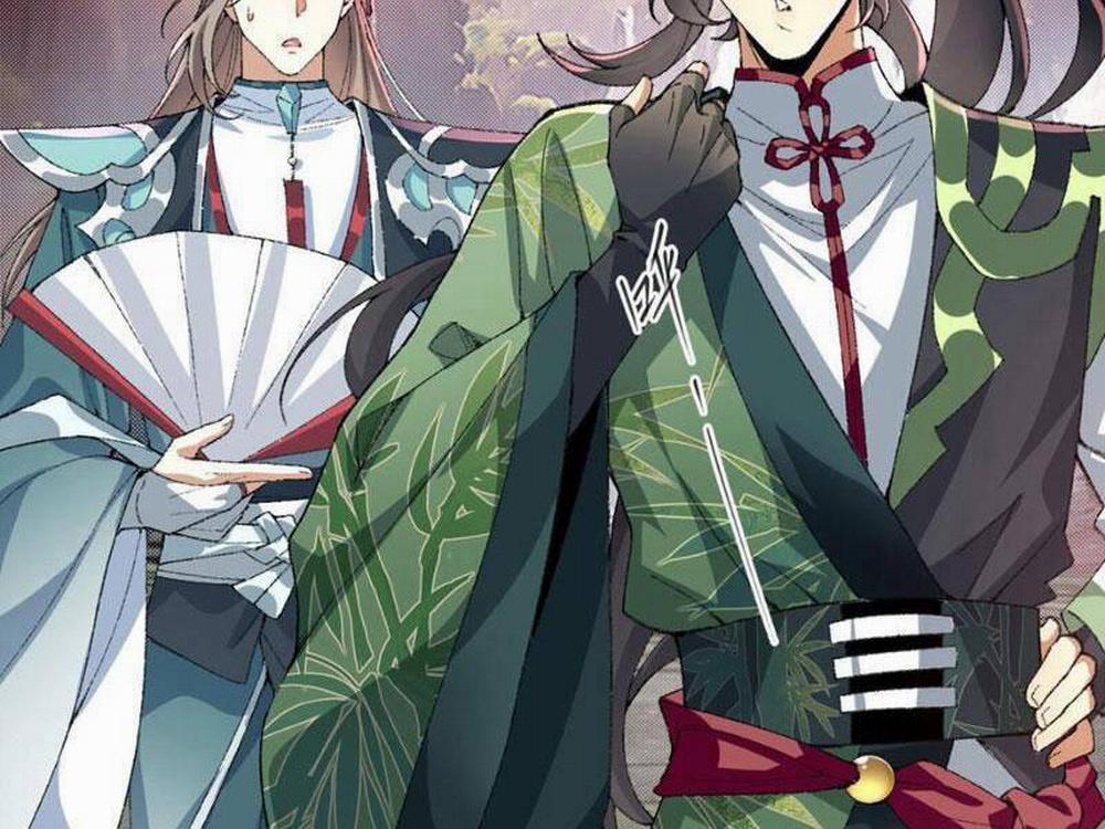 Nhị Sư Huynh Tuy Là Phàm Nhân Nhưng Rất Mạnh Mẽ 32 trang 1