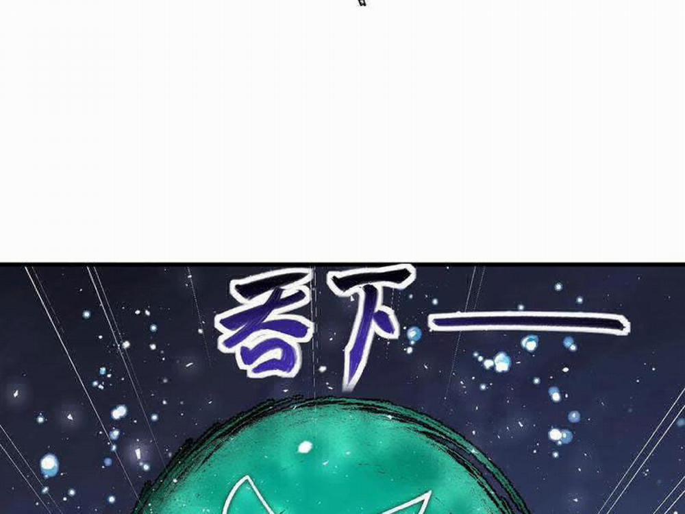 Nhị Sư Huynh Tuy Là Phàm Nhân Nhưng Rất Mạnh Mẽ 59 trang 99