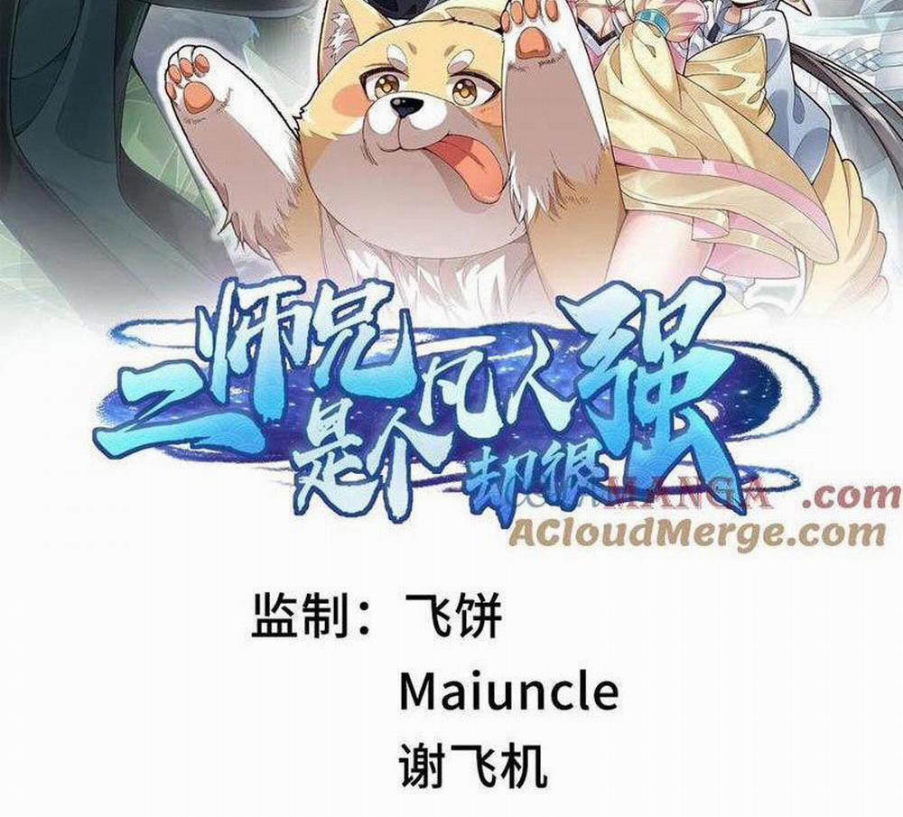 Nhị Sư Huynh Tuy Là Phàm Nhân Nhưng Rất Mạnh Mẽ 60 trang 1