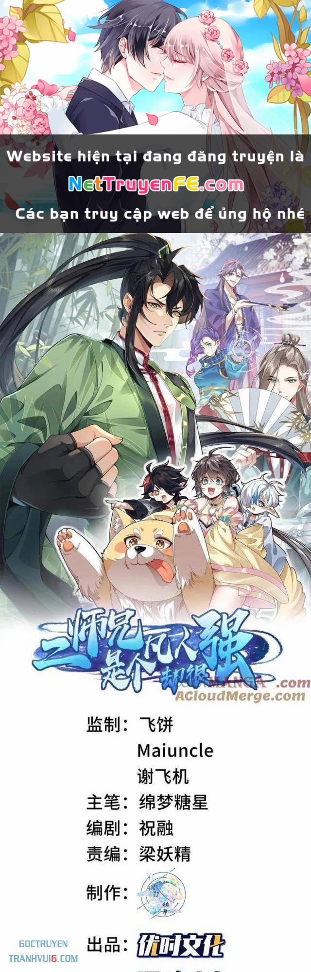 Nhị Sư Huynh Tuy Là Phàm Nhân Nhưng Rất Mạnh Mẽ 72 trang 0