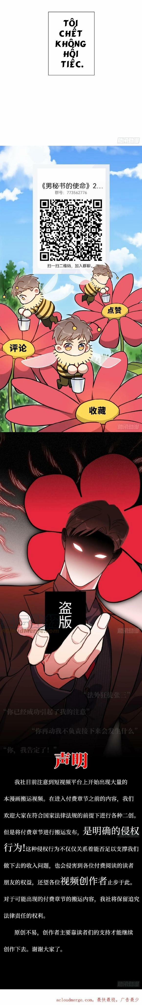 Nhiệm Vụ Của Thư Kí Nam 42 trang 19