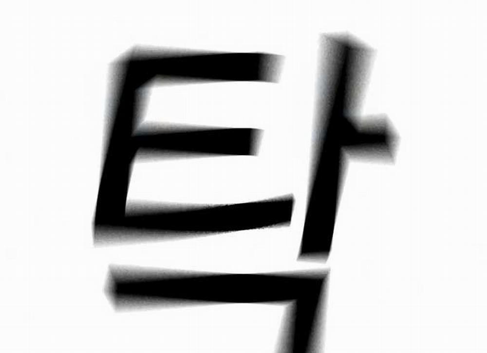 Nhiệm Vụ Đời Thật 128 trang 3