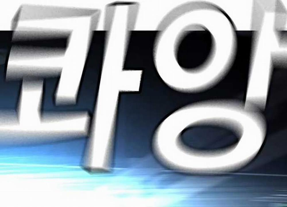 Nhiệm Vụ Đời Thật 128 trang 57