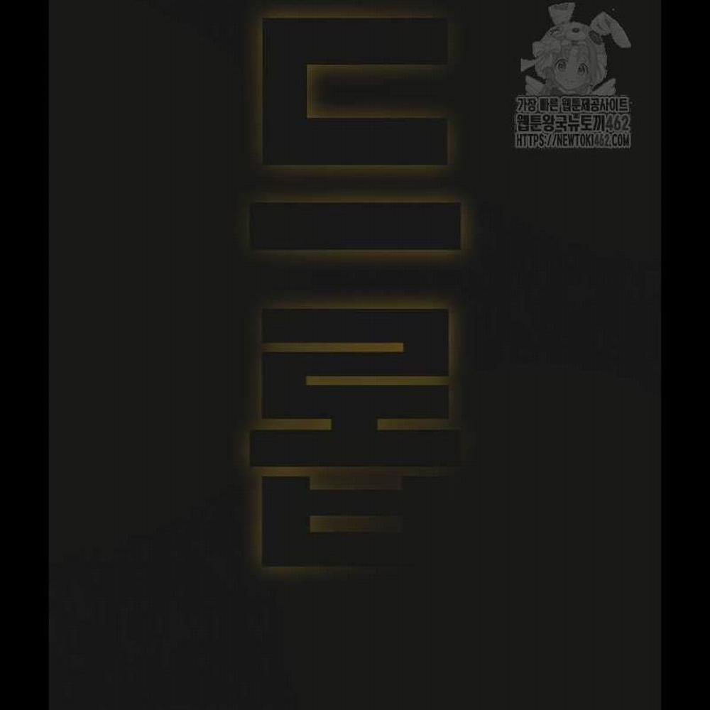 Nhiệm Vụ Đời Thật 135 trang 295