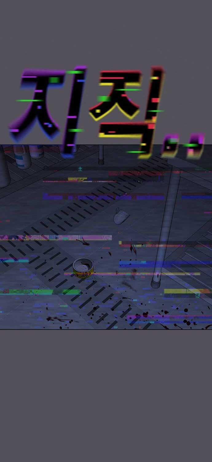 Nhiệm Vụ Đời Thật 140 trang 24