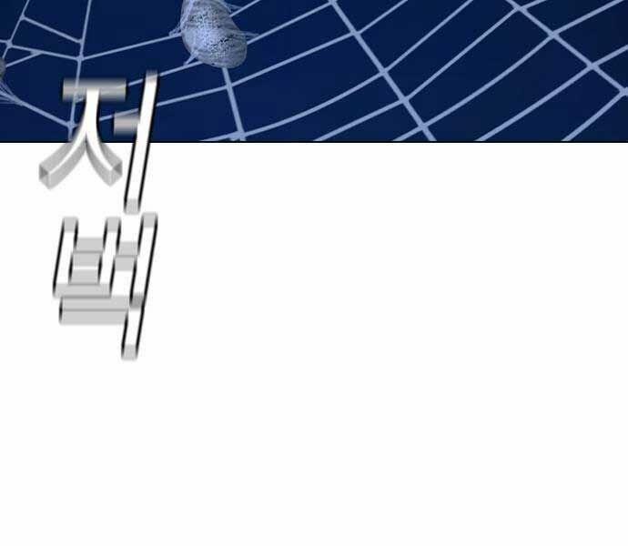 Nhiệm Vụ Đời Thật 141 trang 220