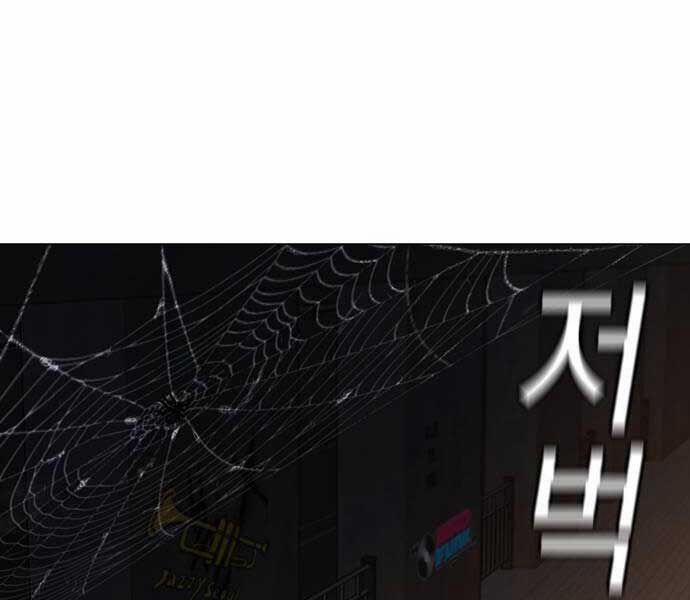 Nhiệm Vụ Đời Thật 141 trang 221