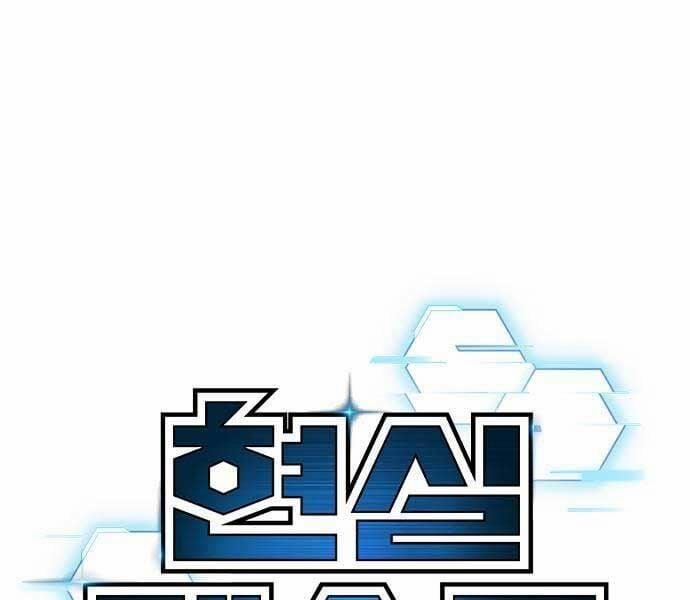 Nhiệm Vụ Đời Thật 141 trang 98