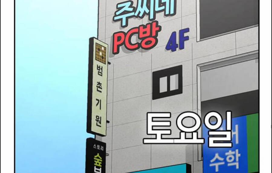 Nhiệm Vụ Đời Thật 15.5 trang 49