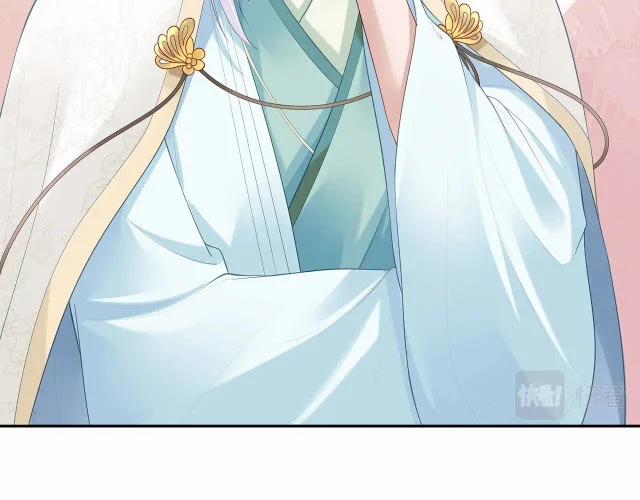 Nhiệm Vụ Thất Bại Thì Phải Yêu Đương 11 trang 77