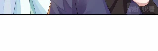 Nhiệm Vụ Thất Bại Thì Phải Yêu Đương 11 trang 93