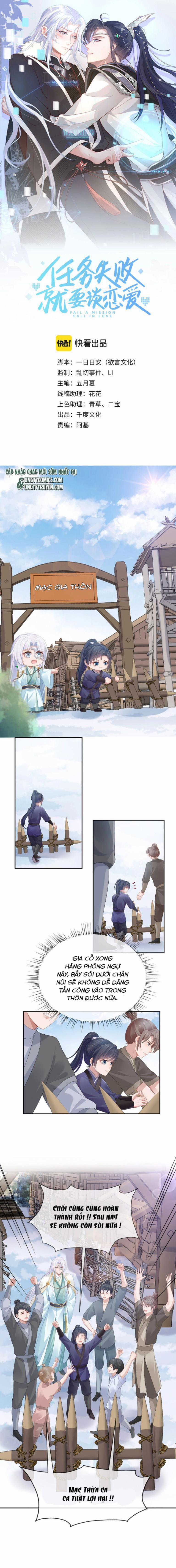 Nhiệm Vụ Thất Bại Thì Phải Yêu Đương 12 trang 0