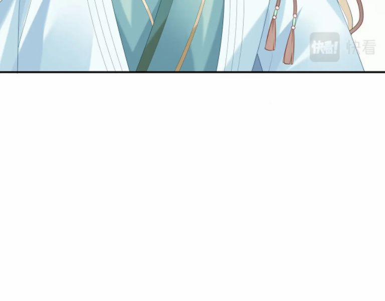 Nhiệm Vụ Thất Bại Thì Phải Yêu Đương 12 trang 18