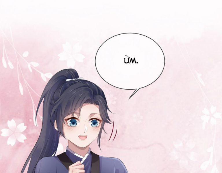 Nhiệm Vụ Thất Bại Thì Phải Yêu Đương 12 trang 2