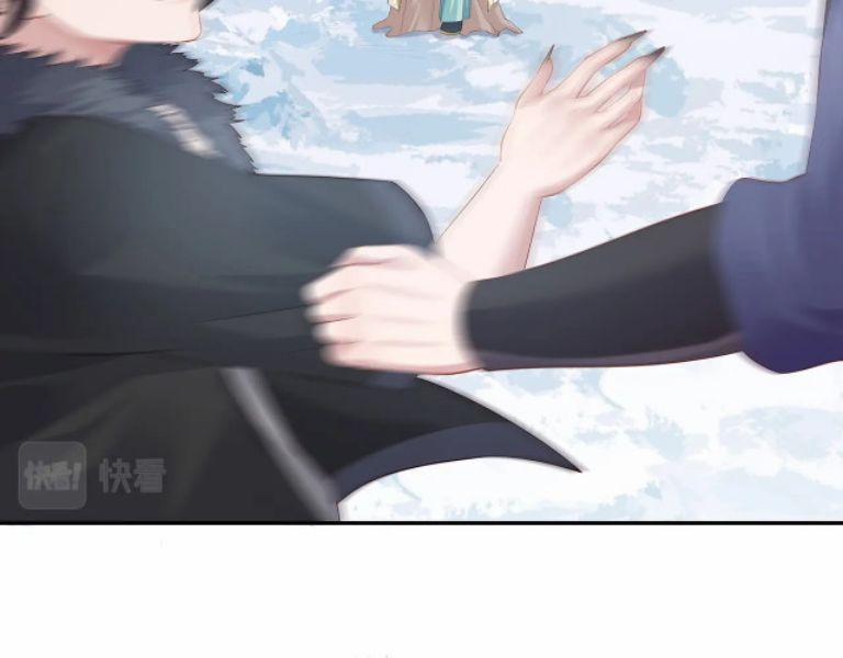 Nhiệm Vụ Thất Bại Thì Phải Yêu Đương 12 trang 75