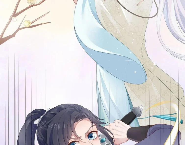 Nhiệm Vụ Thất Bại Thì Phải Yêu Đương 13 trang 41