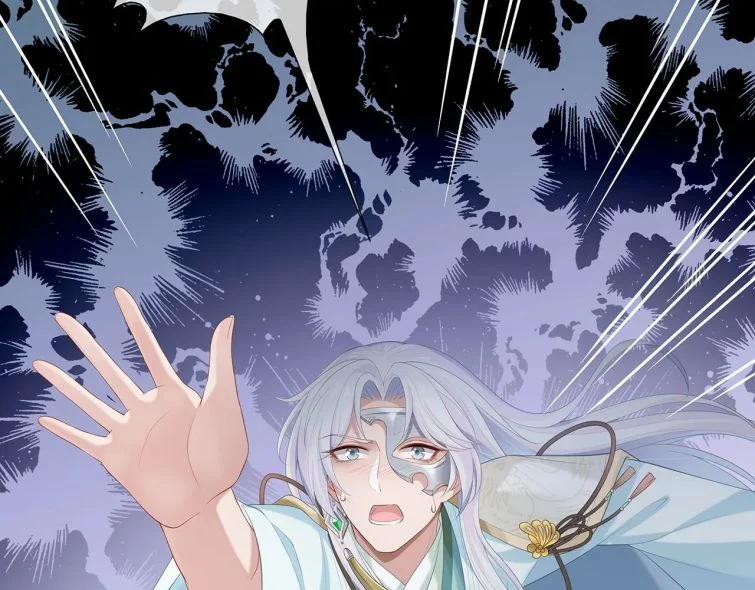 Nhiệm Vụ Thất Bại Thì Phải Yêu Đương 13 trang 60