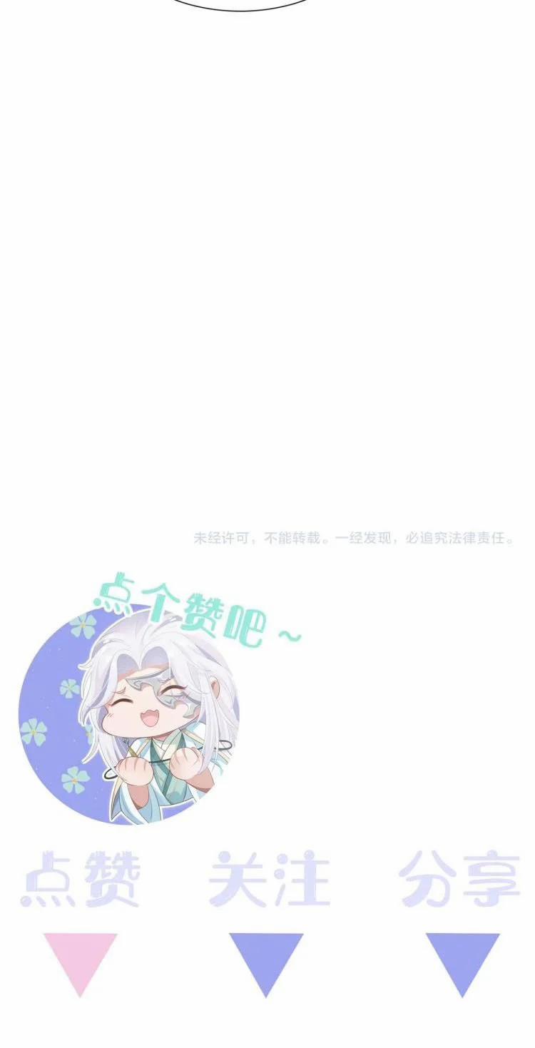 Nhiệm Vụ Thất Bại Thì Phải Yêu Đương 2 trang 34