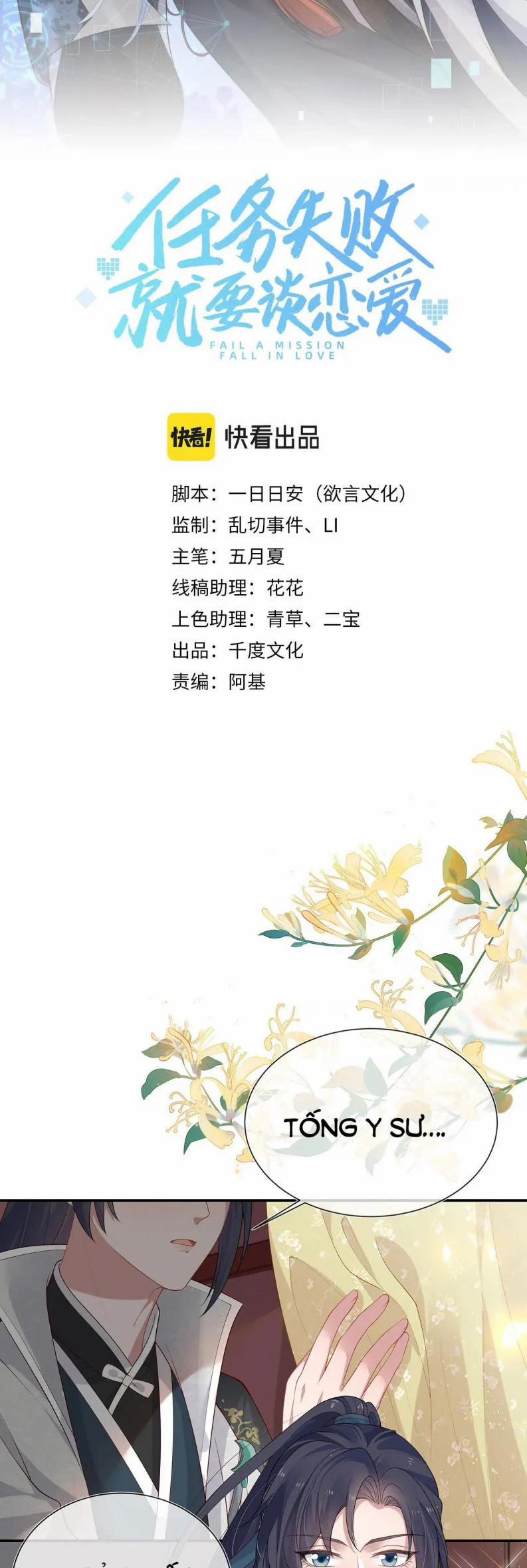 Nhiệm Vụ Thất Bại Thì Phải Yêu Đương 21 trang 8