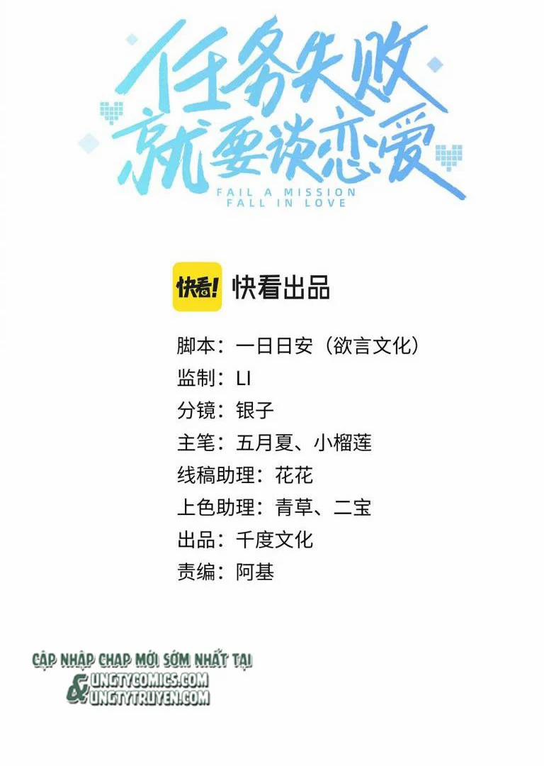 Nhiệm Vụ Thất Bại Thì Phải Yêu Đương 32 trang 10