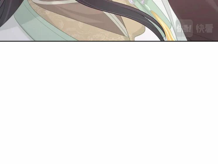 Nhiệm Vụ Thất Bại Thì Phải Yêu Đương 36 trang 11