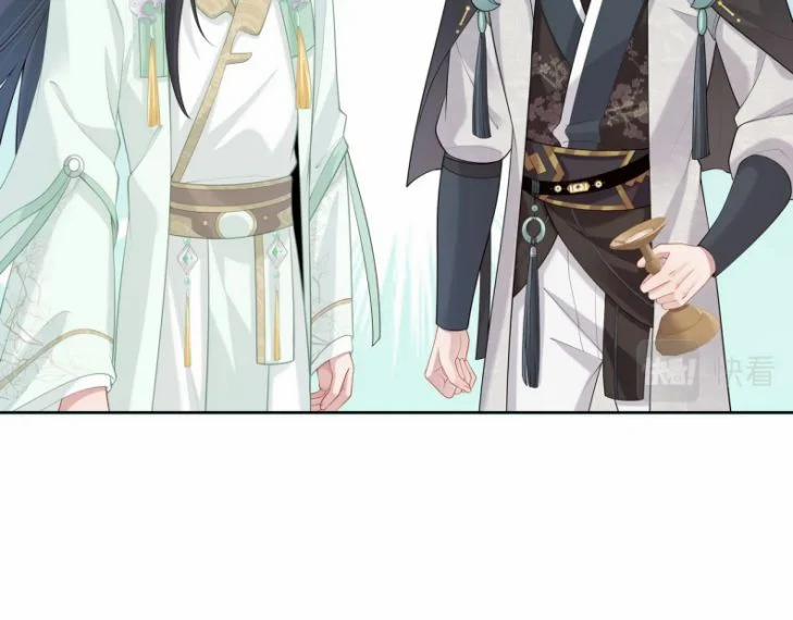 Nhiệm Vụ Thất Bại Thì Phải Yêu Đương 38 trang 6