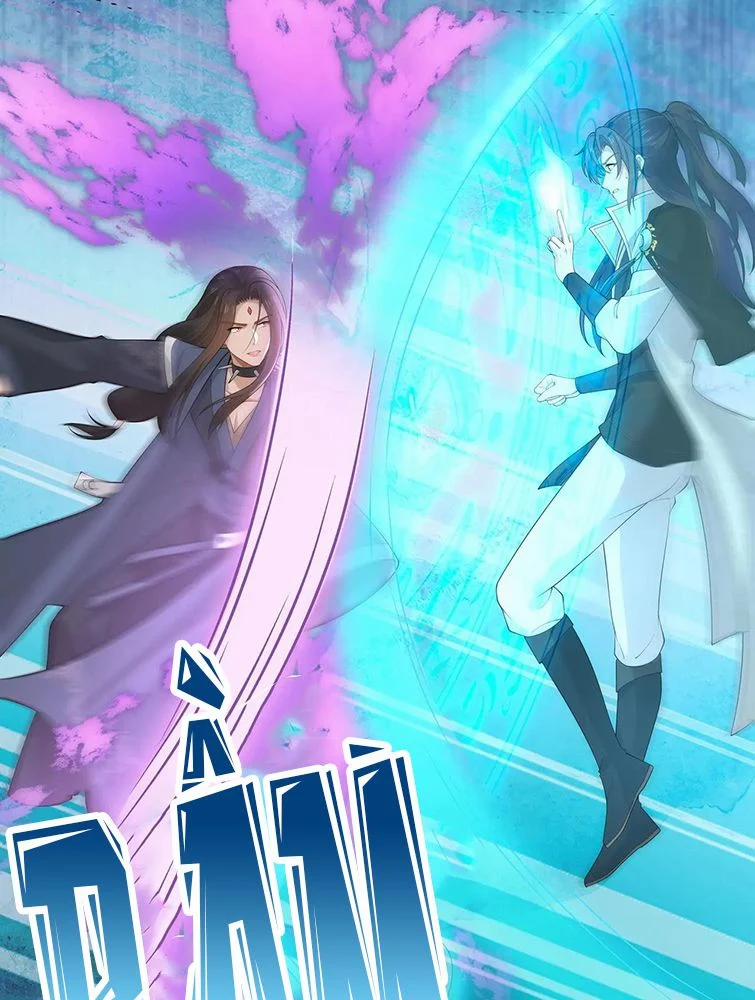 Nhiệm Vụ Thất Bại Thì Phải Yêu Đương 39 trang 37