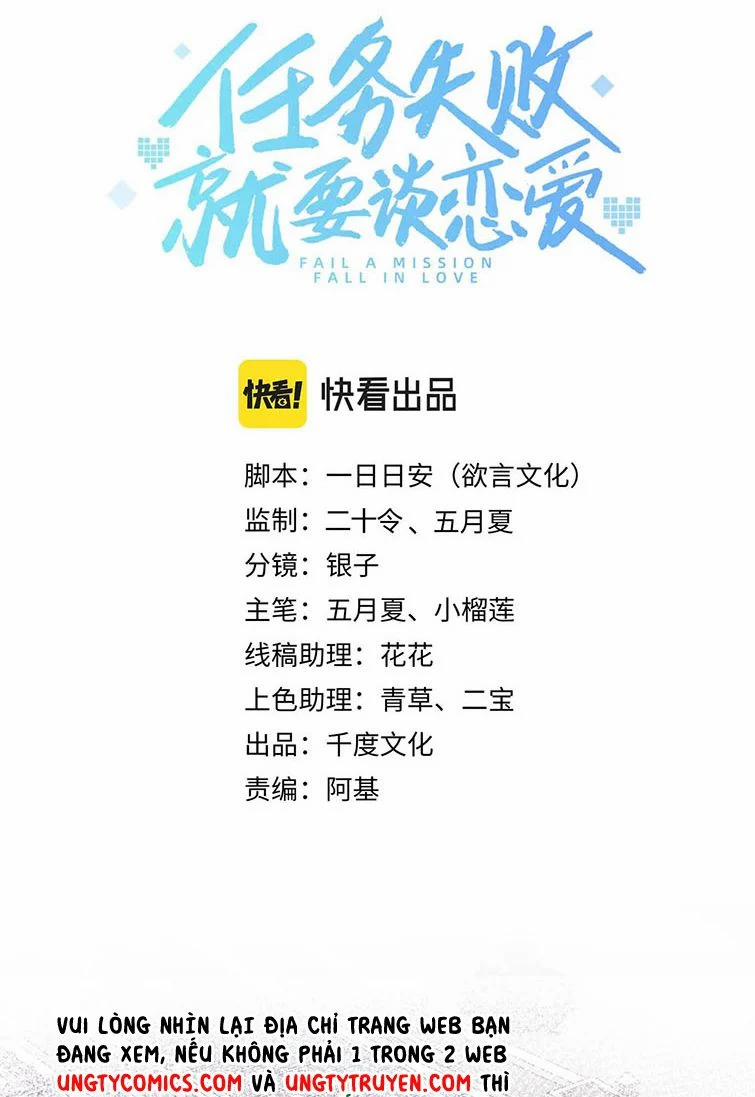 Nhiệm Vụ Thất Bại Thì Phải Yêu Đương 41 trang 5