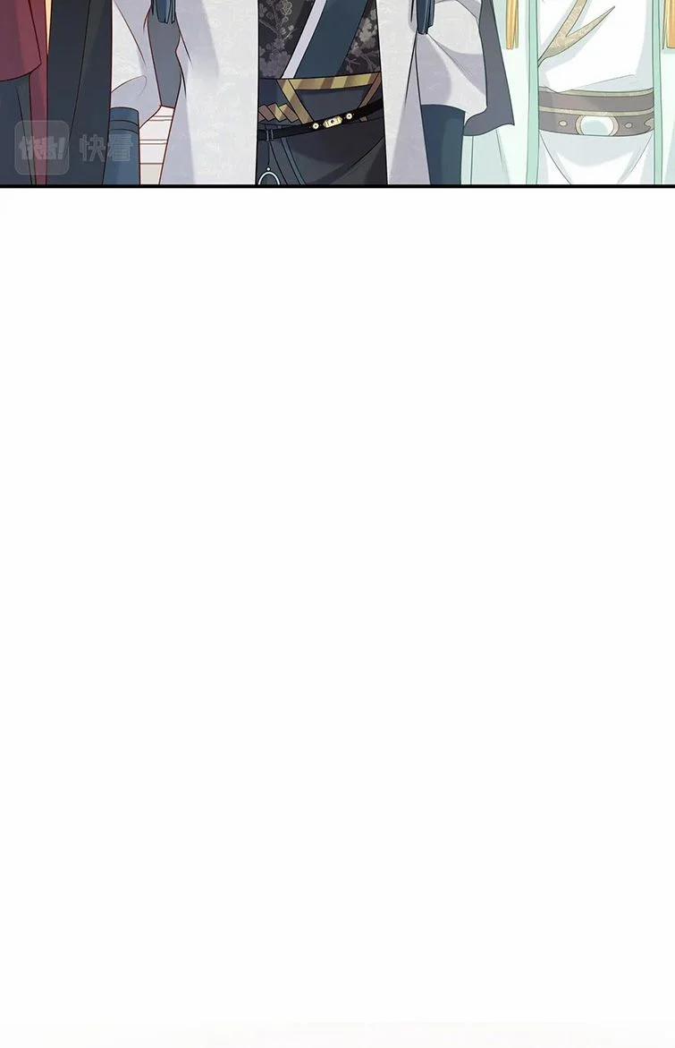 Nhiệm Vụ Thất Bại Thì Phải Yêu Đương 42 trang 42