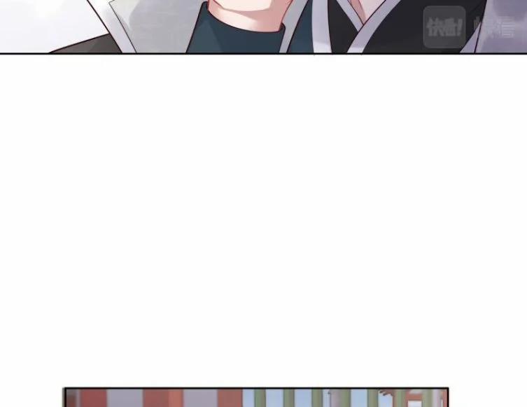 Nhiệm Vụ Thất Bại Thì Phải Yêu Đương 43 trang 21