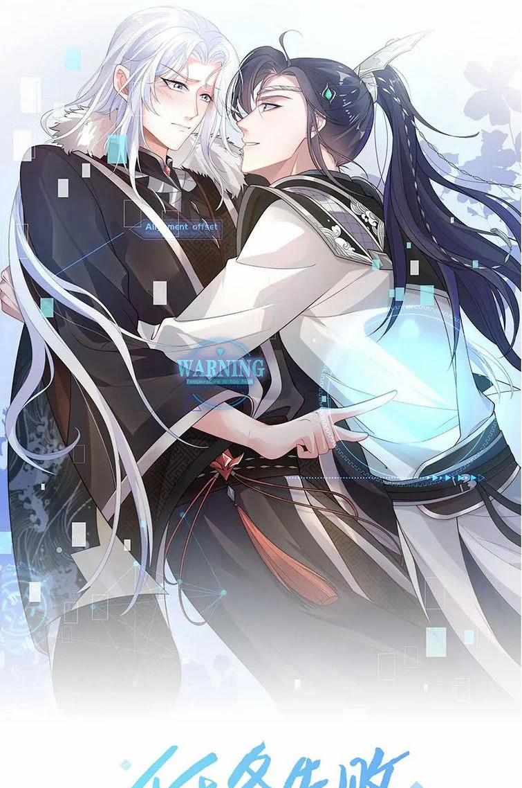 Nhiệm Vụ Thất Bại Thì Phải Yêu Đương 45 trang 4