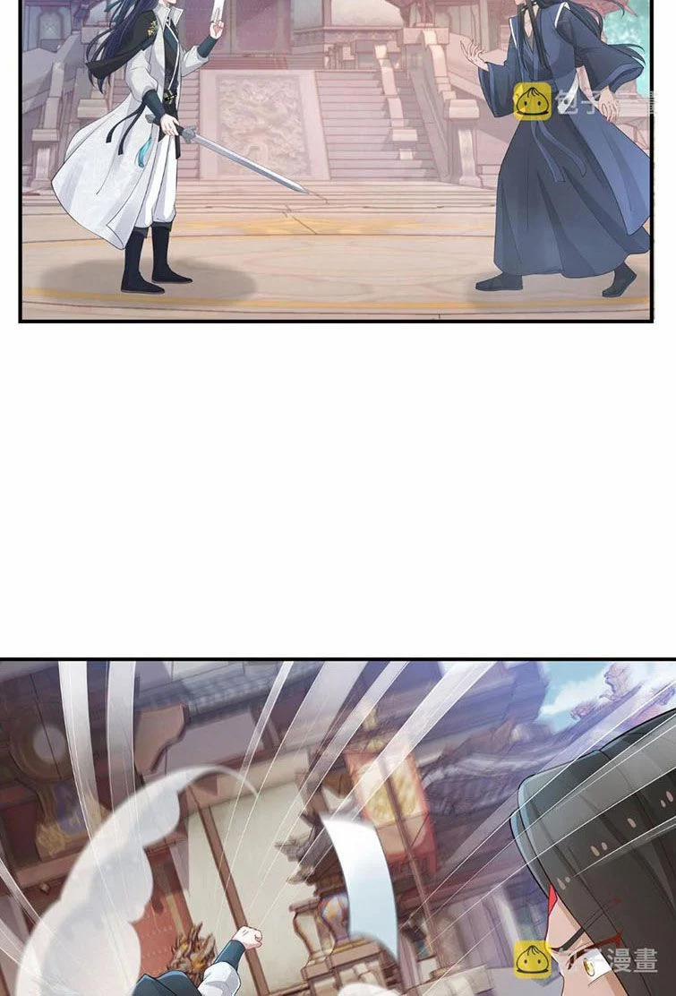 Nhiệm Vụ Thất Bại Thì Phải Yêu Đương 47 trang 35