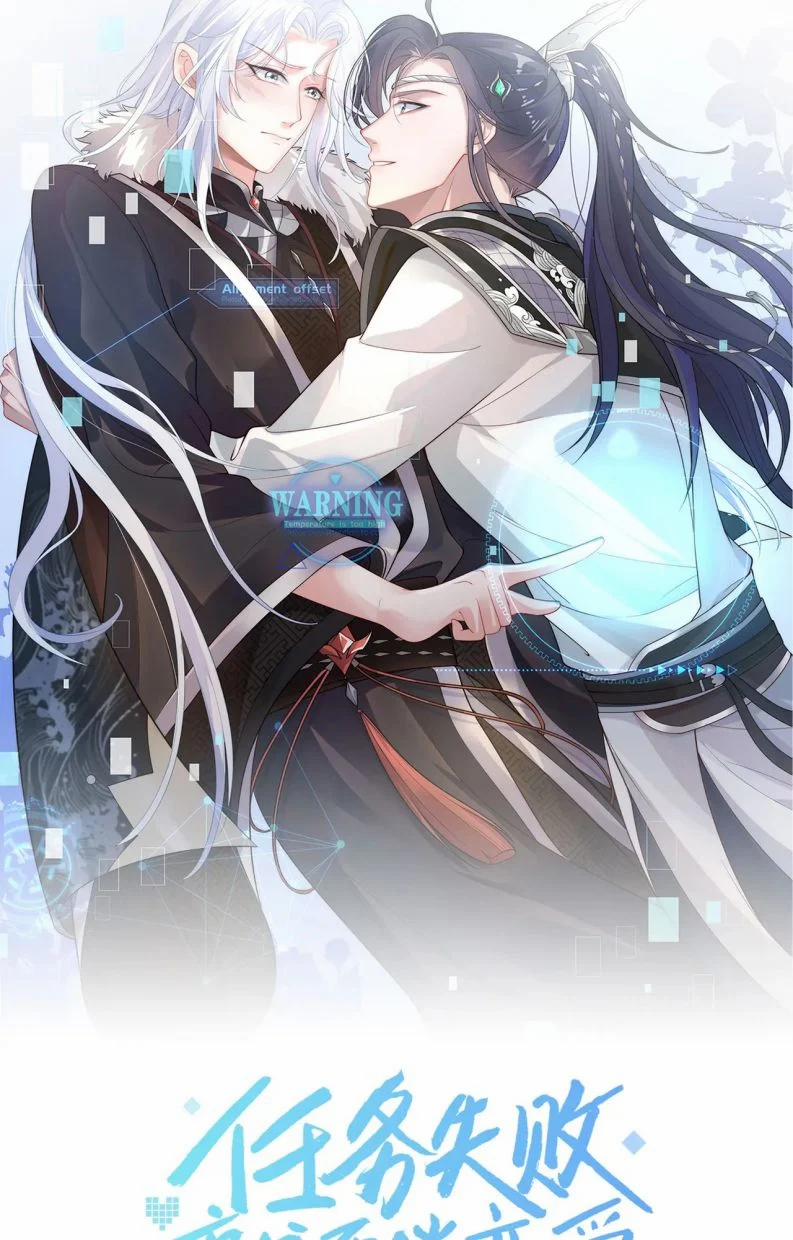 Nhiệm Vụ Thất Bại Thì Phải Yêu Đương 51 trang 5