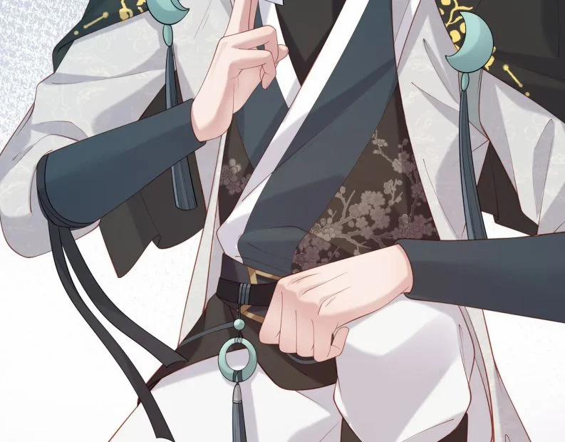 Nhiệm Vụ Thất Bại Thì Phải Yêu Đương 53 trang 56