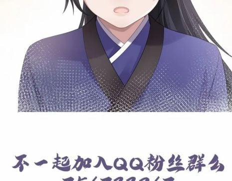 Nhiệm Vụ Thất Bại Thì Phải Yêu Đương 53 trang 82