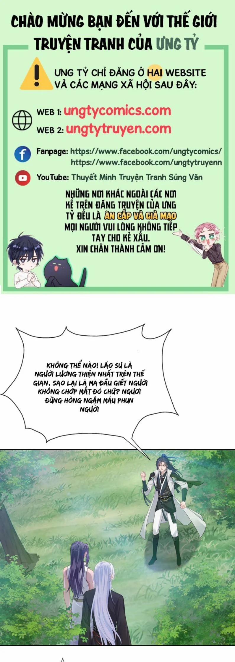 Nhiệm Vụ Thất Bại Thì Phải Yêu Đương 55 trang 0