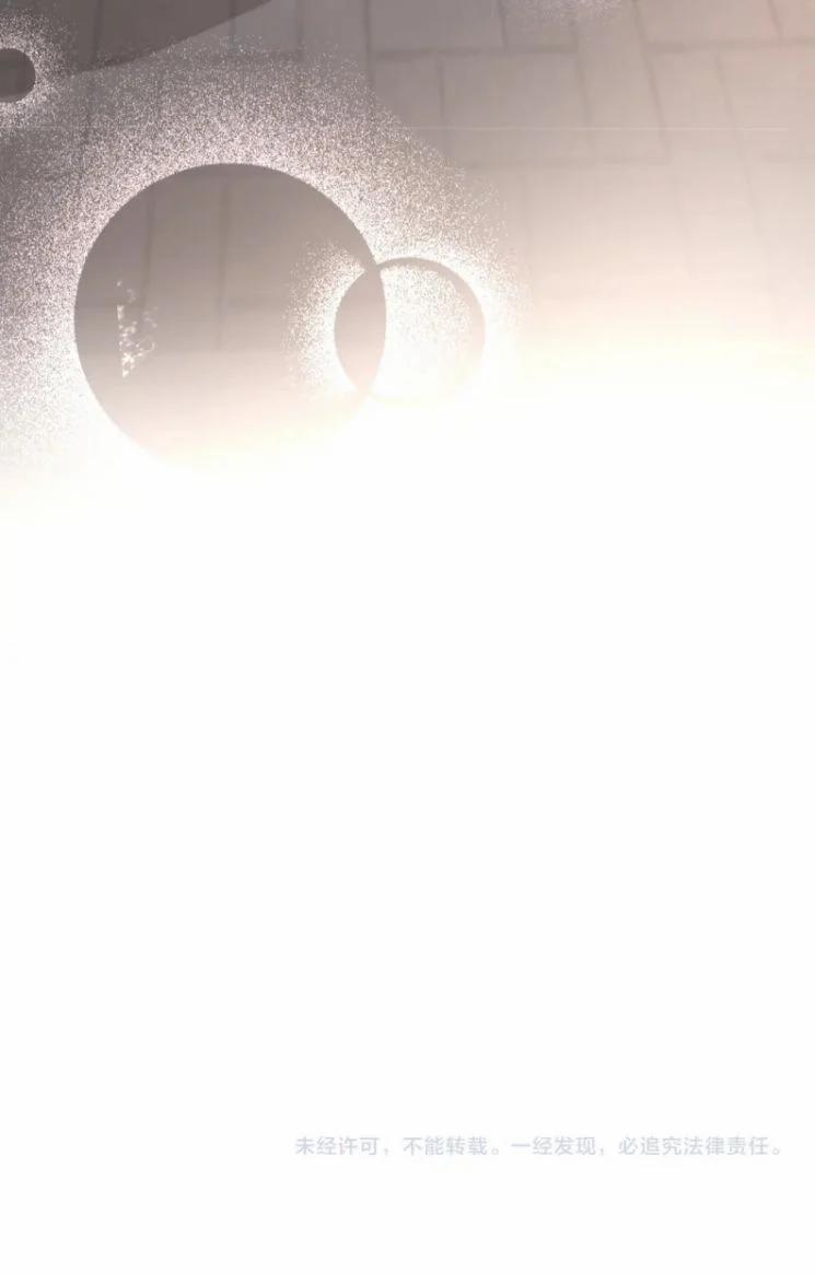 Nhiệm Vụ Thất Bại Thì Phải Yêu Đương 59 trang 26