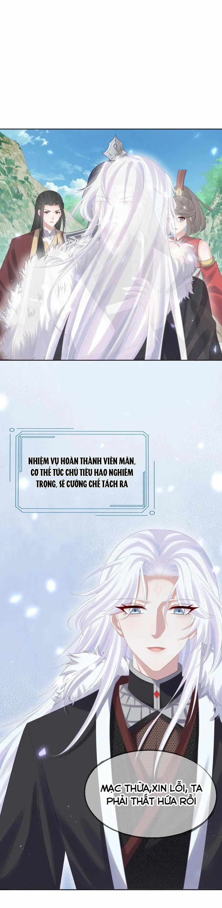 Nhiệm Vụ Thất Bại Thì Phải Yêu Đương 65 trang 1