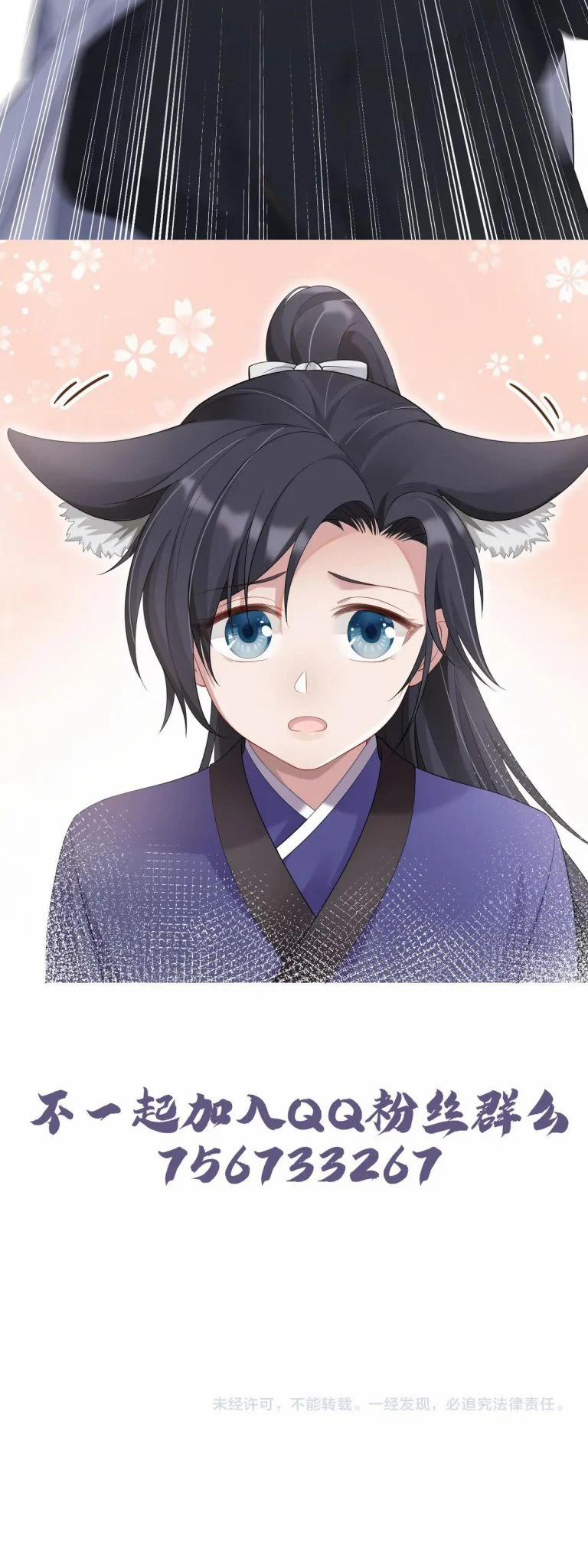 Nhiệm Vụ Thất Bại Thì Phải Yêu Đương 65 trang 30