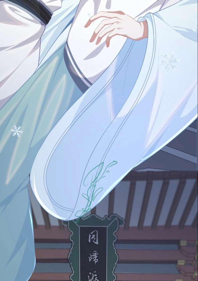 Nhiệm Vụ Thất Bại Thì Phải Yêu Đương 66 trang 60