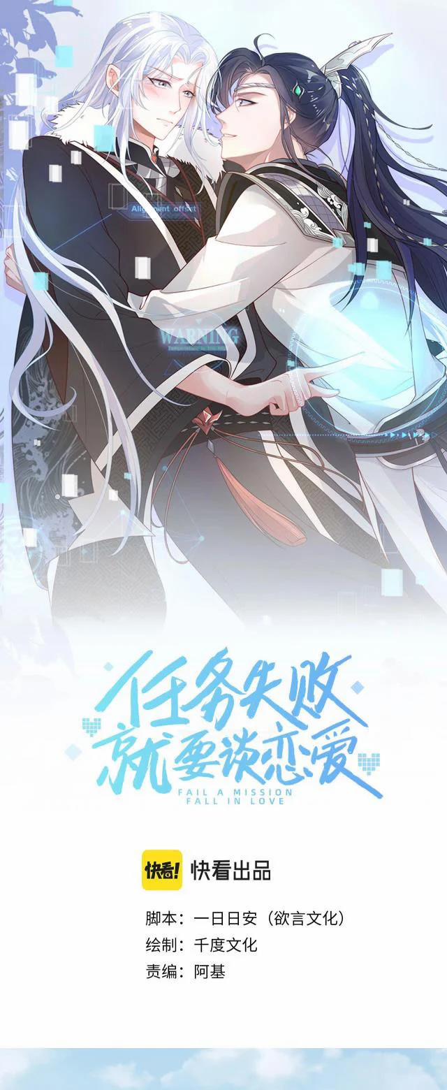 Nhiệm Vụ Thất Bại Thì Phải Yêu Đương 7 trang 0