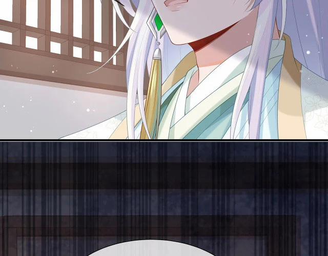 Nhiệm Vụ Thất Bại Thì Phải Yêu Đương 9 trang 7