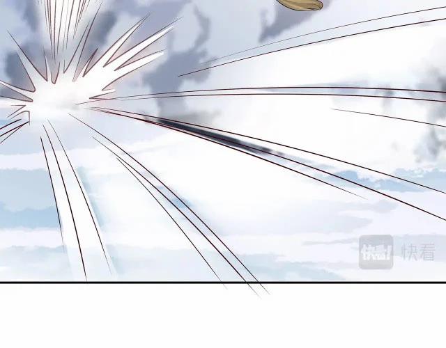 Nhiệm Vụ Thất Bại Thì Phải Yêu Đương 9 trang 76