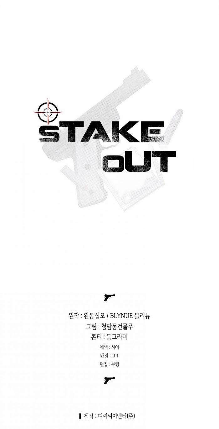 Nhiệm Vụ Tiềm Ẩn (NVTÂ) 16 trang 13