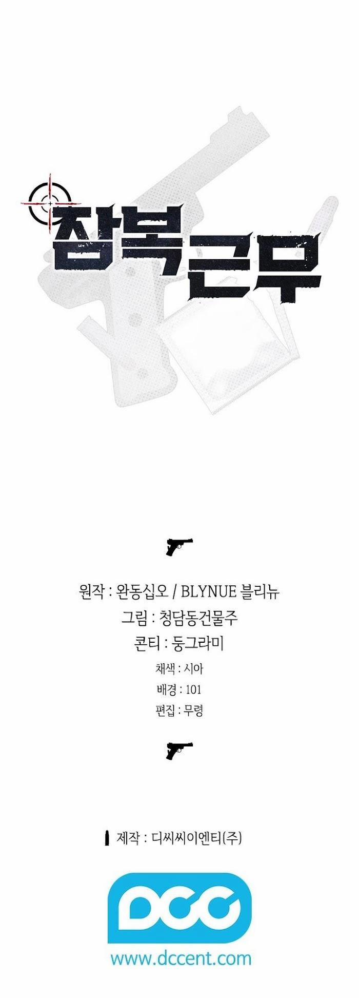 Nhiệm Vụ Tiềm Ẩn (NVTÂ) 25 trang 29