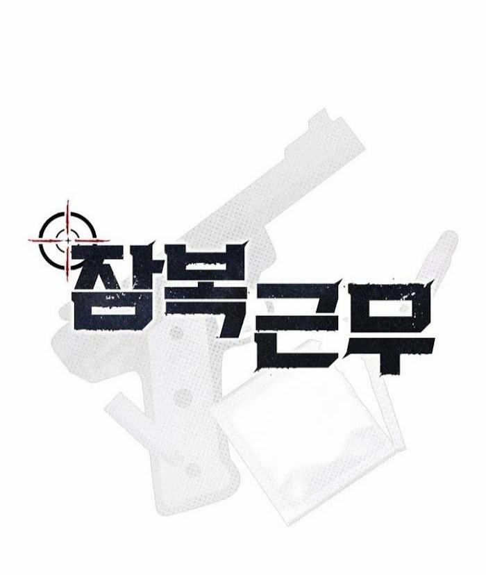 Nhiệm Vụ Tiềm Ẩn (NVTÂ) 27 trang 50