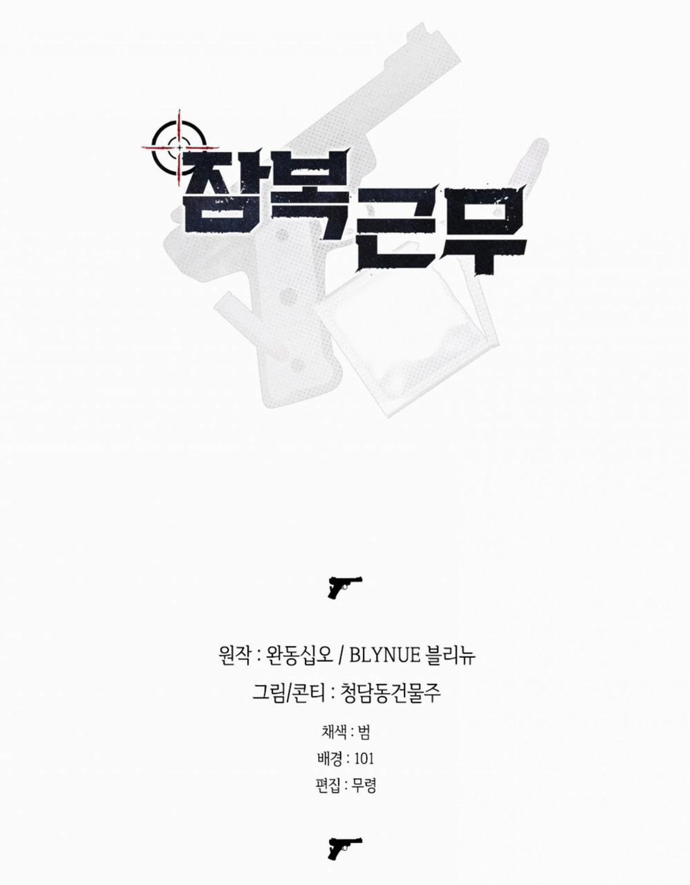 Nhiệm Vụ Tiềm Ẩn (NVTÂ) 7 trang 41