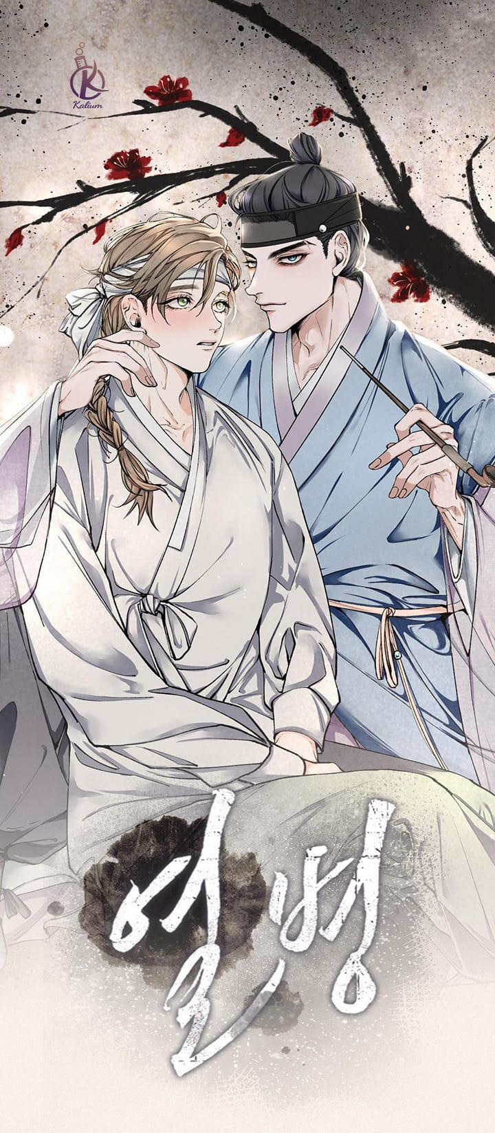 Nhiệt Bệnh 0 trang 0