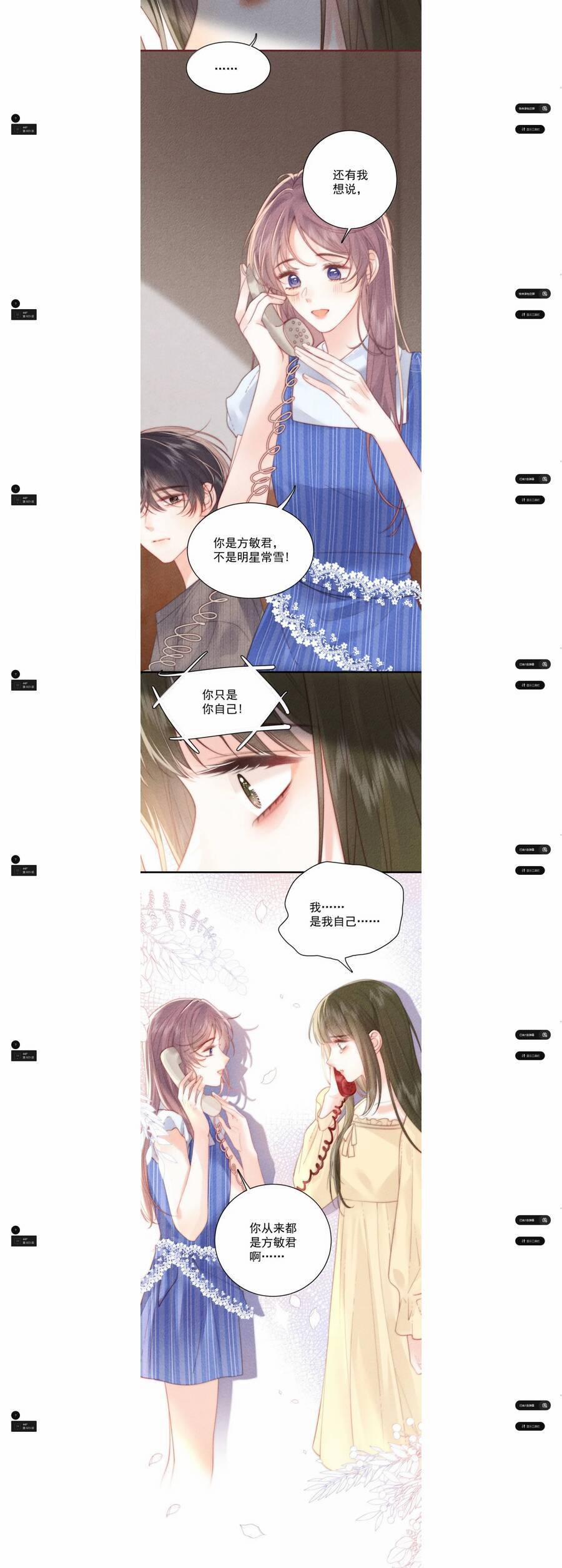 Nhiệt Độ Cơ Thể Ác Ma 23 trang 12